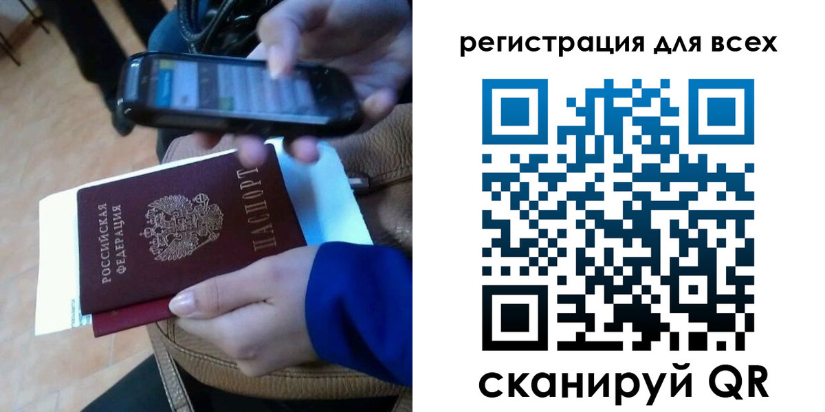 временная регистрация собственник в Чечне