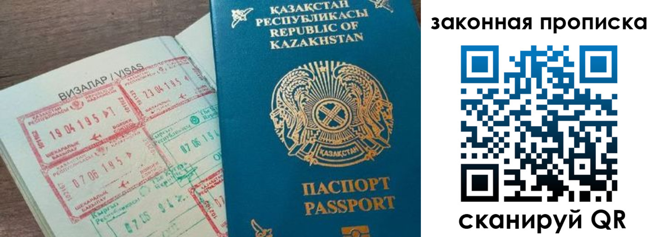 регистрация для школы в Чечне