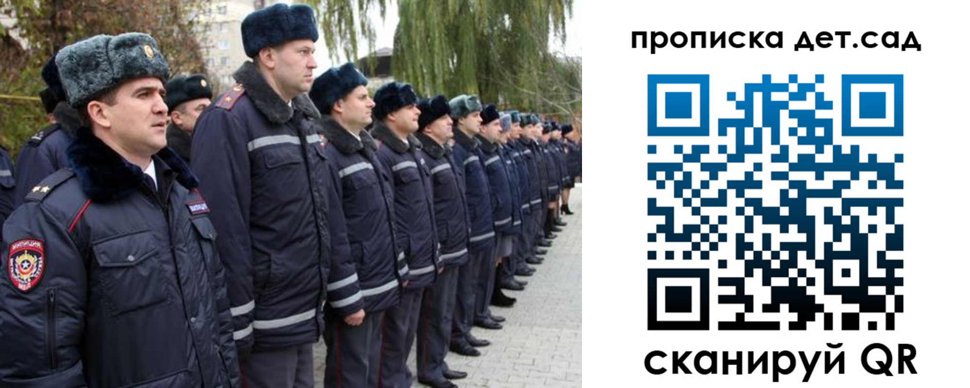 временная регистрация 2025 в Чечне